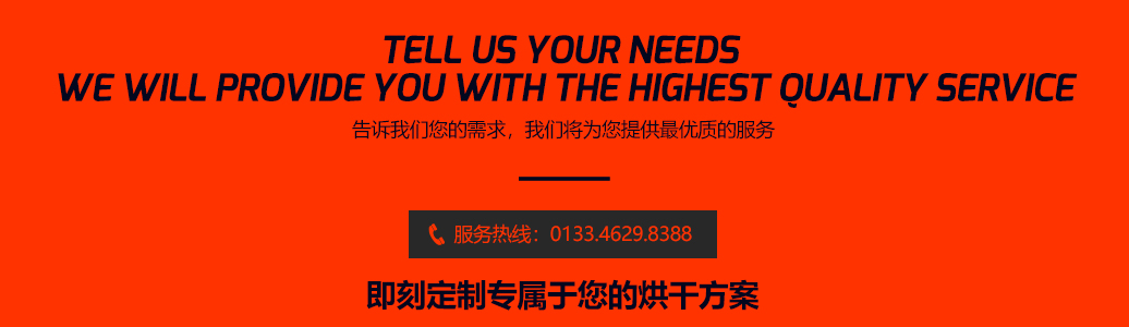 工商業(yè)燃?xì)夂娓稍O(shè)備